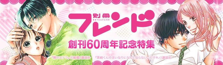 病弱JK⇒最強ラスボス魔女に転生!?『転生ラスボス魔女は毒ポーションで薬屋を始める。』移籍連載記念コイン配布キャンペーン実施!8/8~「マンガPark」で移籍連載開始!