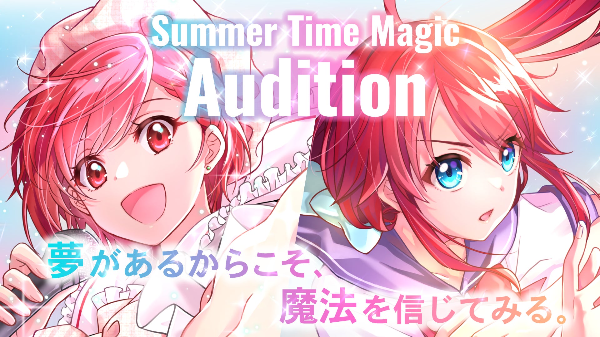 TVアニメ「カードファイト!! ヴァンガード Divinez デラックス決勝編」第6話 8月9日(土)放送!!先行場面カットも公開！