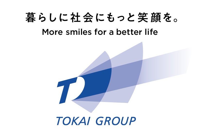 TVアニメ『ウィッチウォッチ』オリジナル描き下ろしイラスト「ストリートスタイル！」を使用したグッズがアニメガ×ソフマップで先行販売開始！