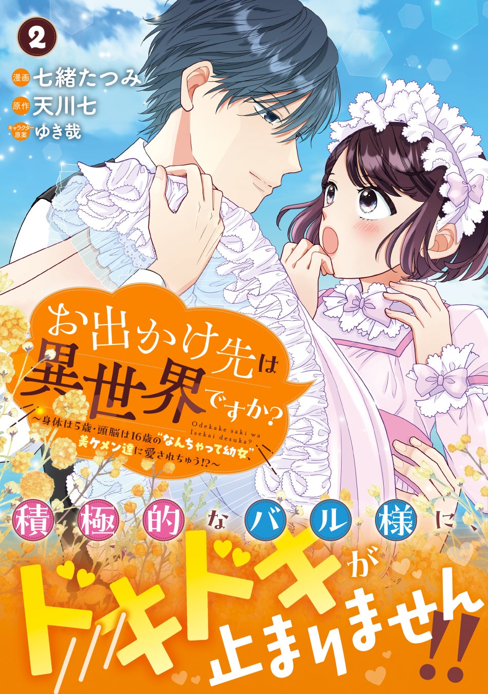 灯白社、「STEINS;GATE 15周年記念POPUP企画展」売り切れ商品の再入荷が決定！公式ECサイトでも販売中！