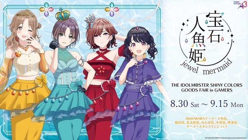 【注目の新作!配信スタート】女同士の“本音”と“秘密”が明らかに!?<バリキャリ女子×専業主婦>入れ替わりラブ・サスペンス!『入替夫婦〜あなたが親友を抱いたとしても〜』恋*COMACHI /大洋図書
