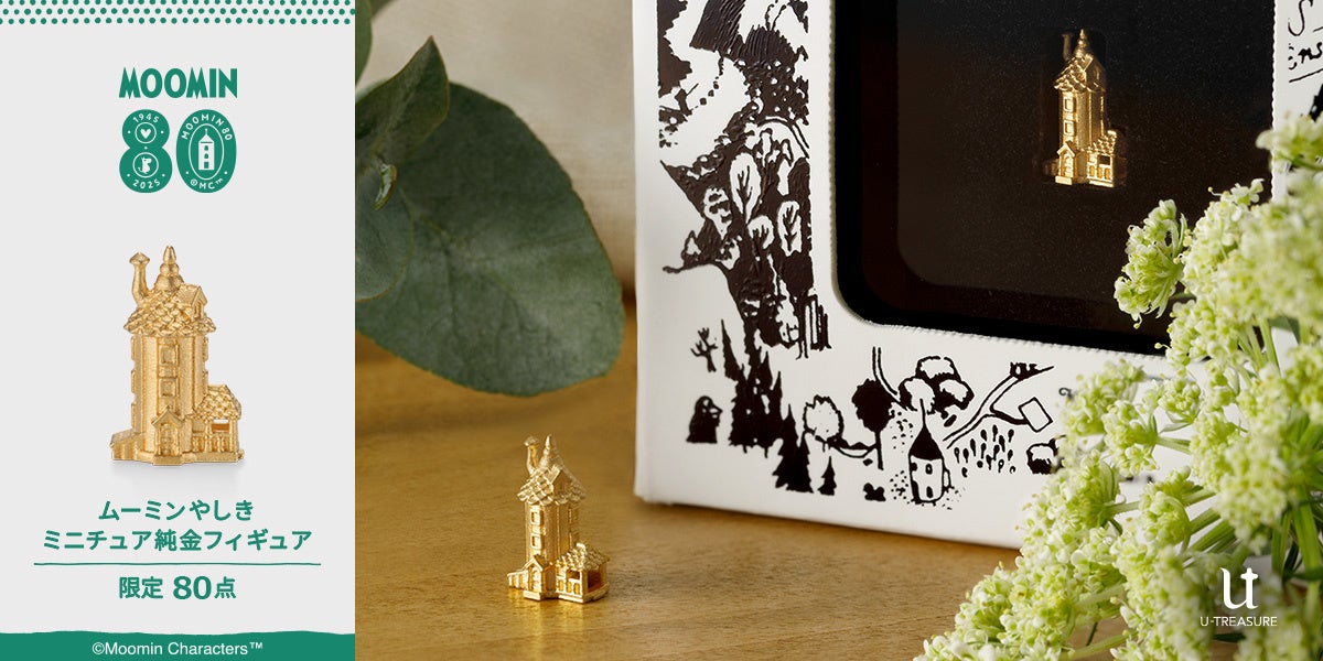 『プリンセス・プリンシパル』POP UP in ゲーマーズを2025年8月30日(土)よりゲーマーズにて開催致します！