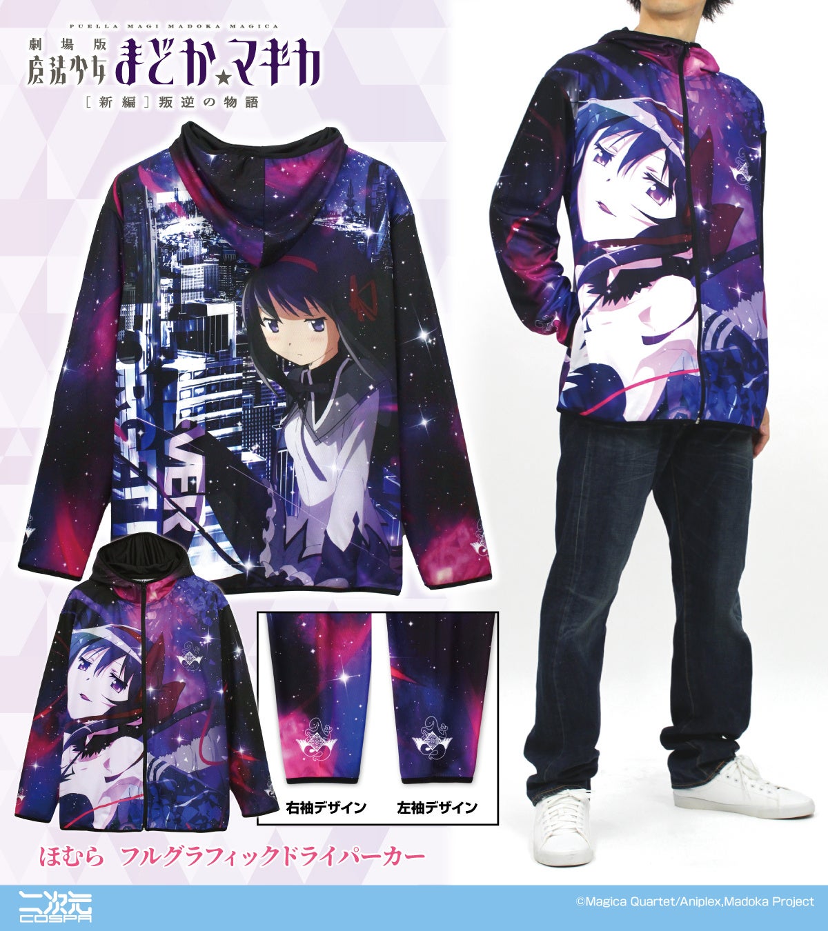 【結果発表】「みんなで決める!第2回・マンガ総選挙」 『異世界おじさん』が異世界部門の首位に マニフェスト「アニメ版声優のボイスコミック」制作が決定!