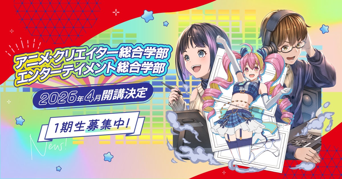 大人気ゲーム『喫茶ステラと死神の蝶』より、「四季ナツメ」が巨大フィギュアのチャイナ服姿で登場！ご予約受付開始！