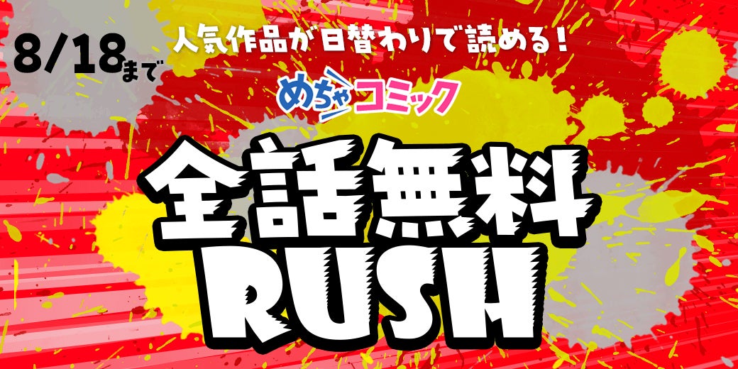 アニメ・エンタメの専門校 代々木アニメーション学院がまだ見つかっていない“やりたい”を、一緒に探す学部を新設！「アニメ・クリエイター総合学部」「エンターテイメント総合学部」
