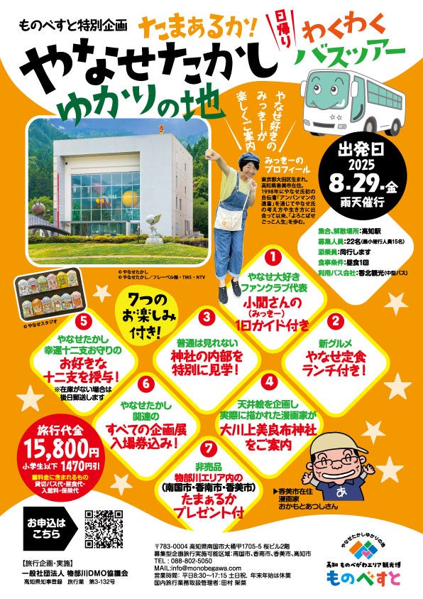 コミックヴァルキリーWeb版最新号配信開始!【新連載スタート】『男性が管理される社会を「ディストピア」と呼ぶのなら THE COMIC』ノクターンノベルズ発のSFストーリーが待望のコミカライズ!