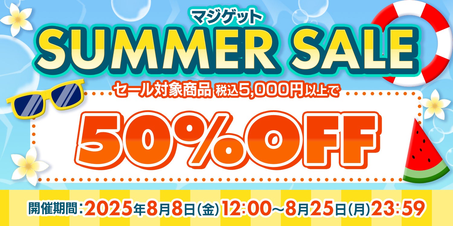 MARVEL STUDIOS / Happyくじ「BE@RBRICK」ファミリーマートの一部店舗にて、2025年8月30日(土)より順次販売開始！