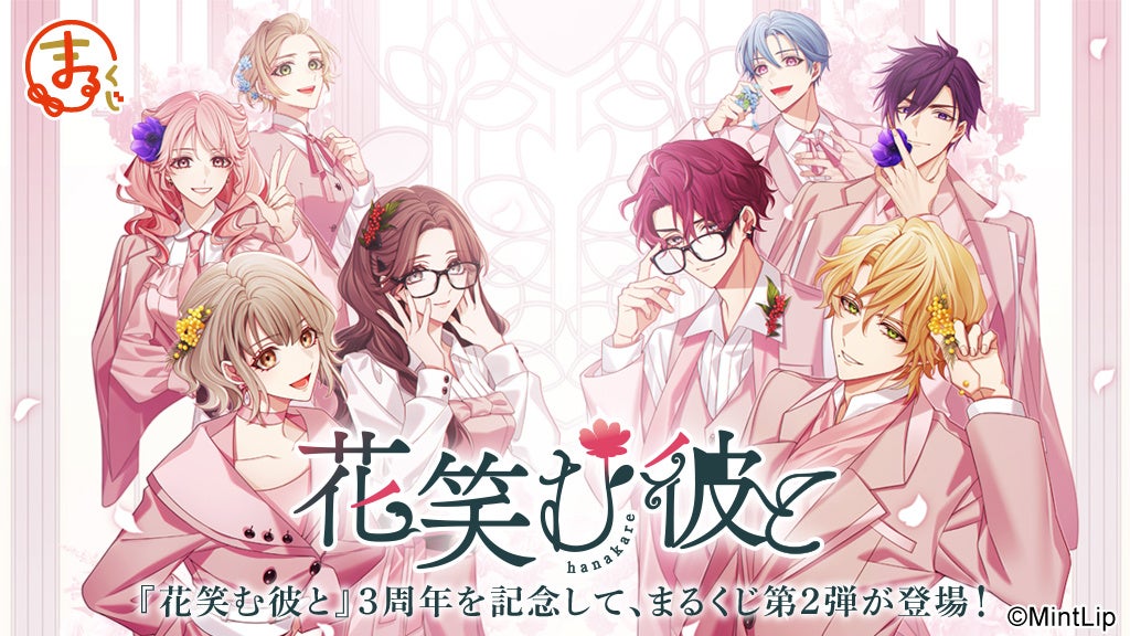 セール対象商品 税込5,000円以上ご購入で50％OFF!! 「マジゲットSUMMERセール」本日8月8日より開催のお知らせ！