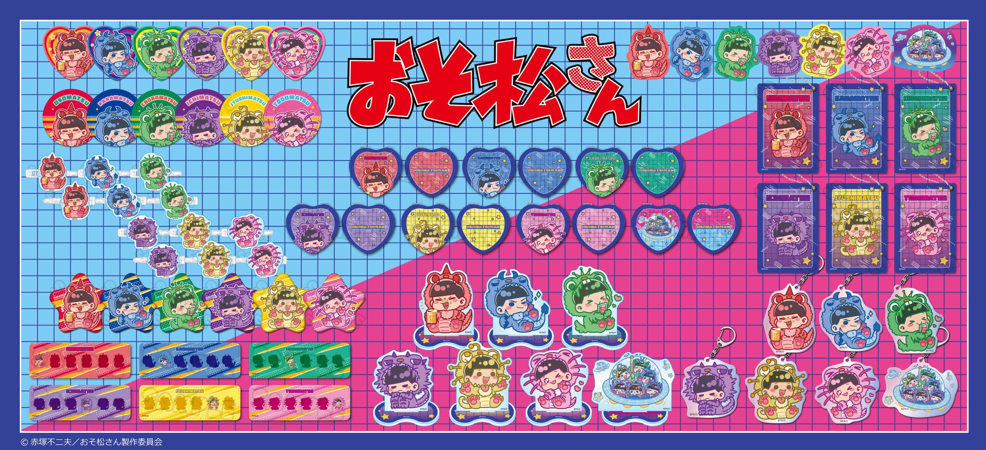 「カドコミ2025夏」100作品以上の試し読み増量フェアを開催！