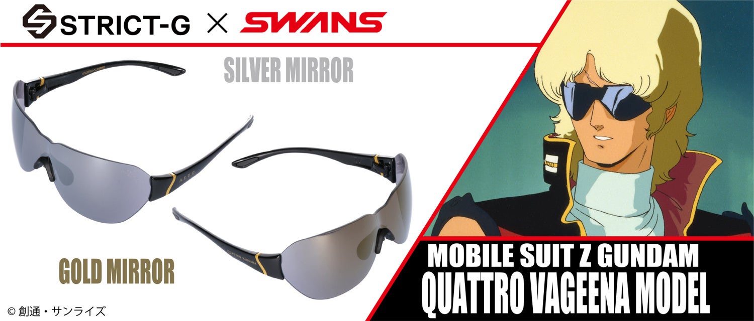 「五等分の花嫁 カードゲーム」より「スリーブ&カードセット」5種の予約受付がスタート！