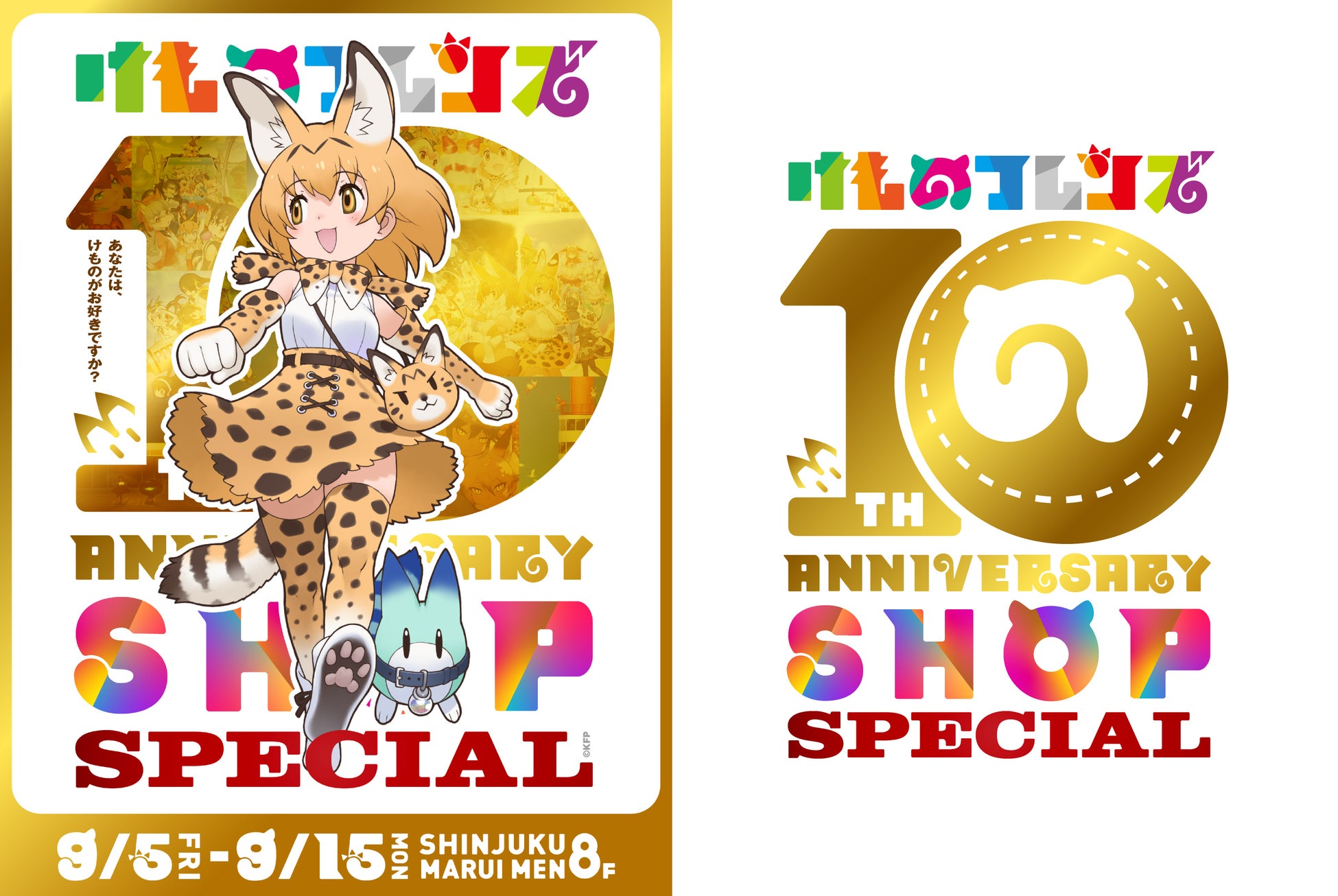 放映開始から40周年『機動戦士Zガンダム』「クワトロ・バジーナ」モデルのサングラスが再登場！