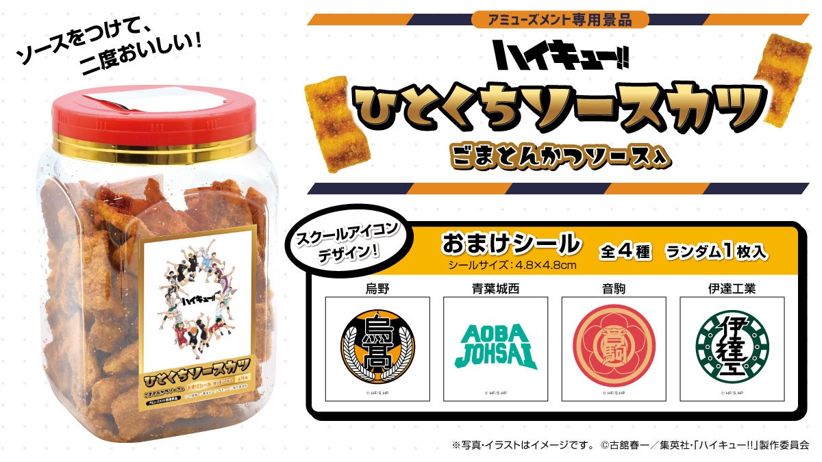 【けものフレンズ10th ANNIVERSARY SHOP SPECIAL】開催決定！【けものフレンズ×蛇窪神社】SHOP連動コラボのAR体験イベントも再び開催！