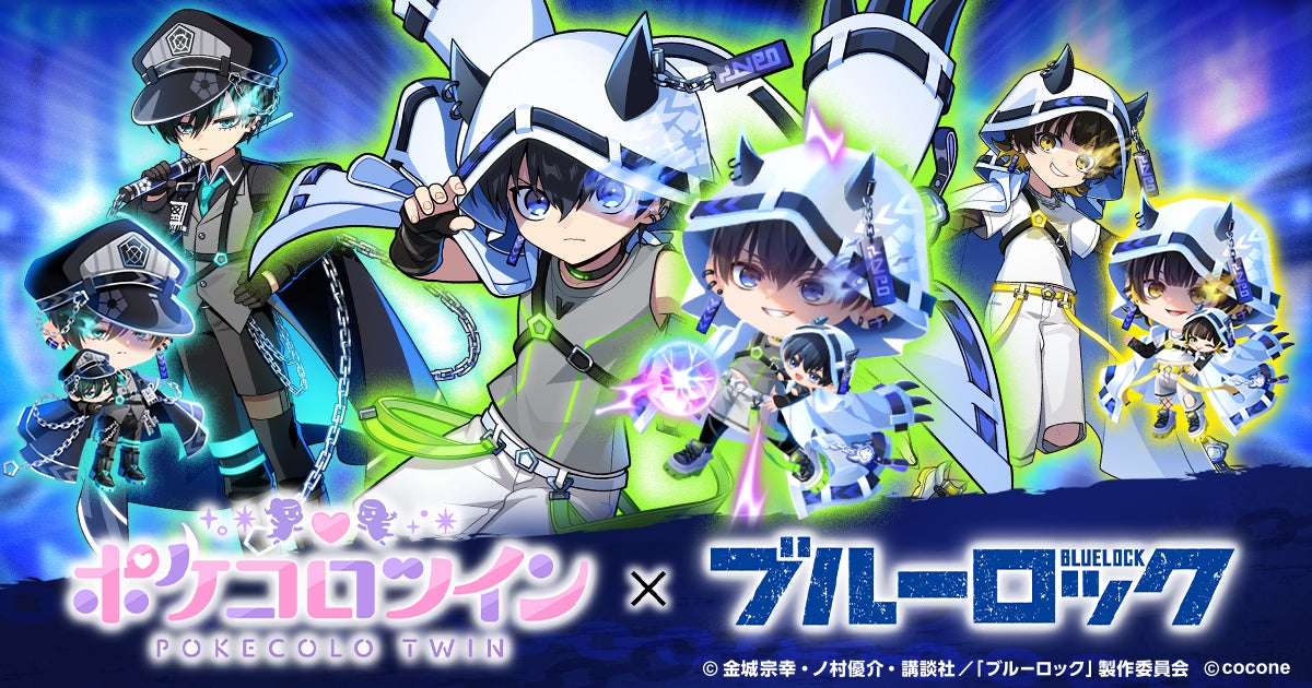 「2025年comico上半期ランキング」でソラジマのオリジナル作品が2部門で1位を受賞！