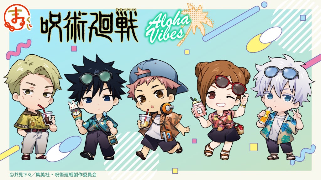 TVアニメ「殺戮の天使」POP UP SHOPの事後通販スタート！