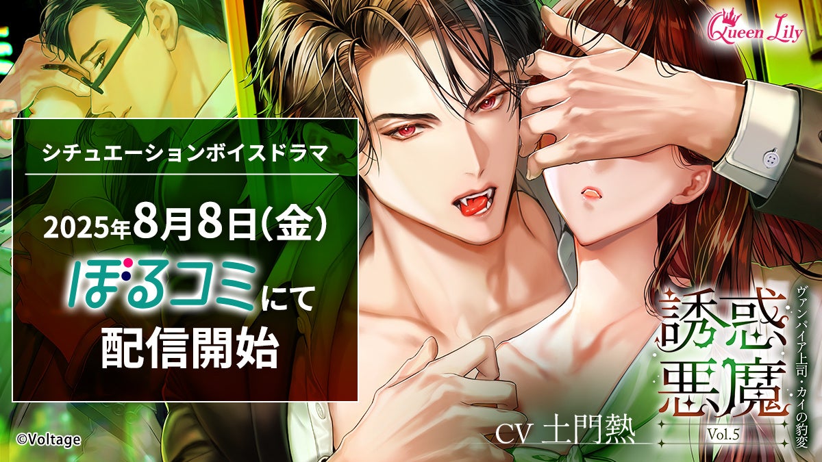 10月アニメ、ヒーロー文庫の大人気ファンタジー『ポーション、わが身を助ける』のメインキャスト発表！！