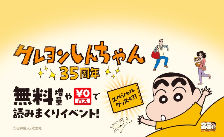 この夏はイラストを学ぼう！パルミーの初月50%OFFキャンペーンが本日スタート＆学割長期プラン限定でAmazonギフトカード5,000円分プレゼント！『学生応援キャンペーン』開催中！