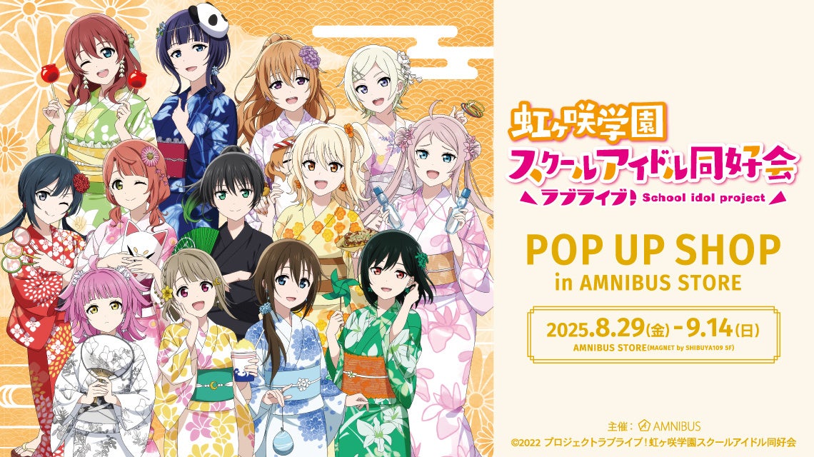 “ヒプマイ”豪華声優陣が集結するリアルライブ『ヒプノシスマイク 11th LIVE≪Final D.R.B≫』全6公演「ABEMA PPV」にて独占生放送！ヒプマイ史上初19の国と地域での生配信も決定