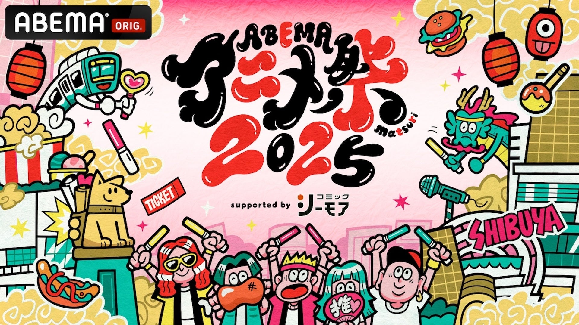 BookLiveオリジナルの人気“おじさんマンガ”『引退したおっさん冒険者、再雇用で最強ギルドマスターになってしまう』電子合本版2巻が8/8（金）よりブックライブで独占配信スタート！