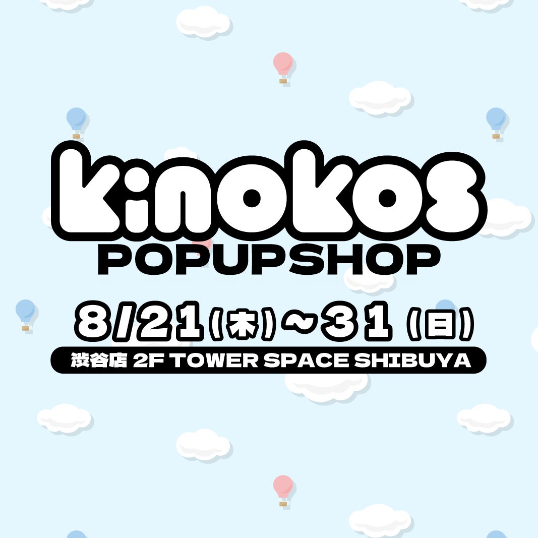 めちゃコミックにて「ポイントプラス ボーナスポイント最大2倍キャンペーン」開催中！