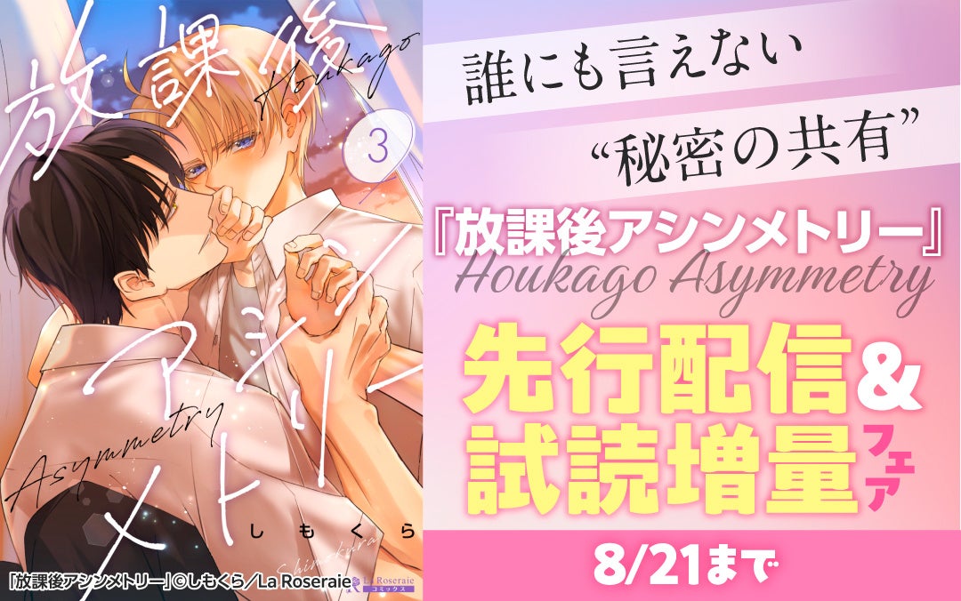 自動販売機を通じて競技かるたの未来を応援する！「競技かるた応援自動販売機」の展開開始