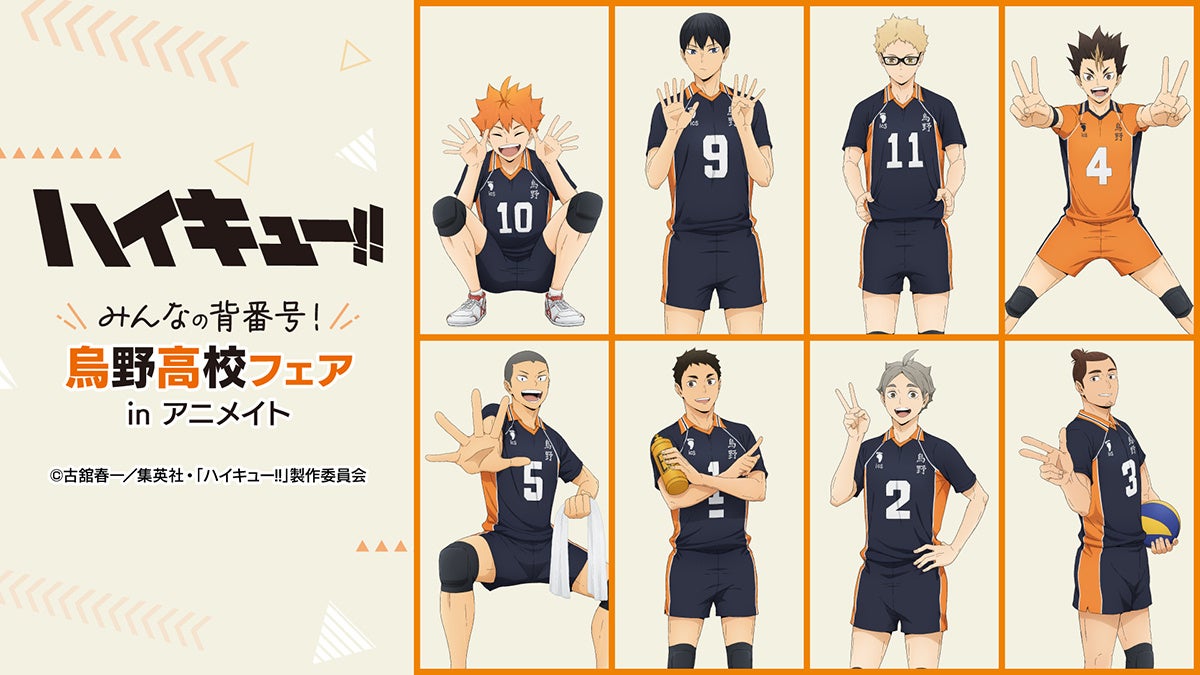 【8/16・17はコミックマーケット106】KADOKAWAブース販売商品の中からいち推し販売商品をご紹介!!　カドストにて送料無料キャンペーンも合わせて実施中!!