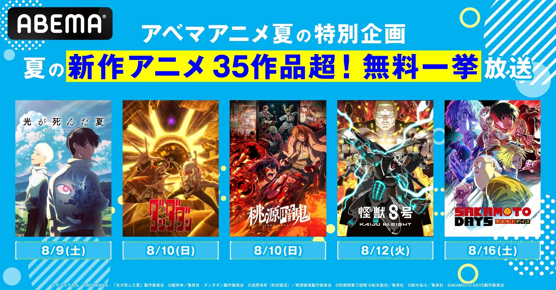 2025年度上半期No.1！『汝、暗君を愛せよ』書店新作ランキング1位獲得!! 第２巻の制作も決定