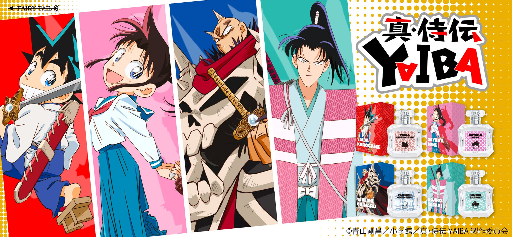 大人気イラストレーター兼VTuber・しぐれういの故郷・三重で、デジタルスタンプラリーイベント「ういさんぽ in 三重」開催！限定グッズや、フォロー＆リポストキャンペーンの情報も公開！