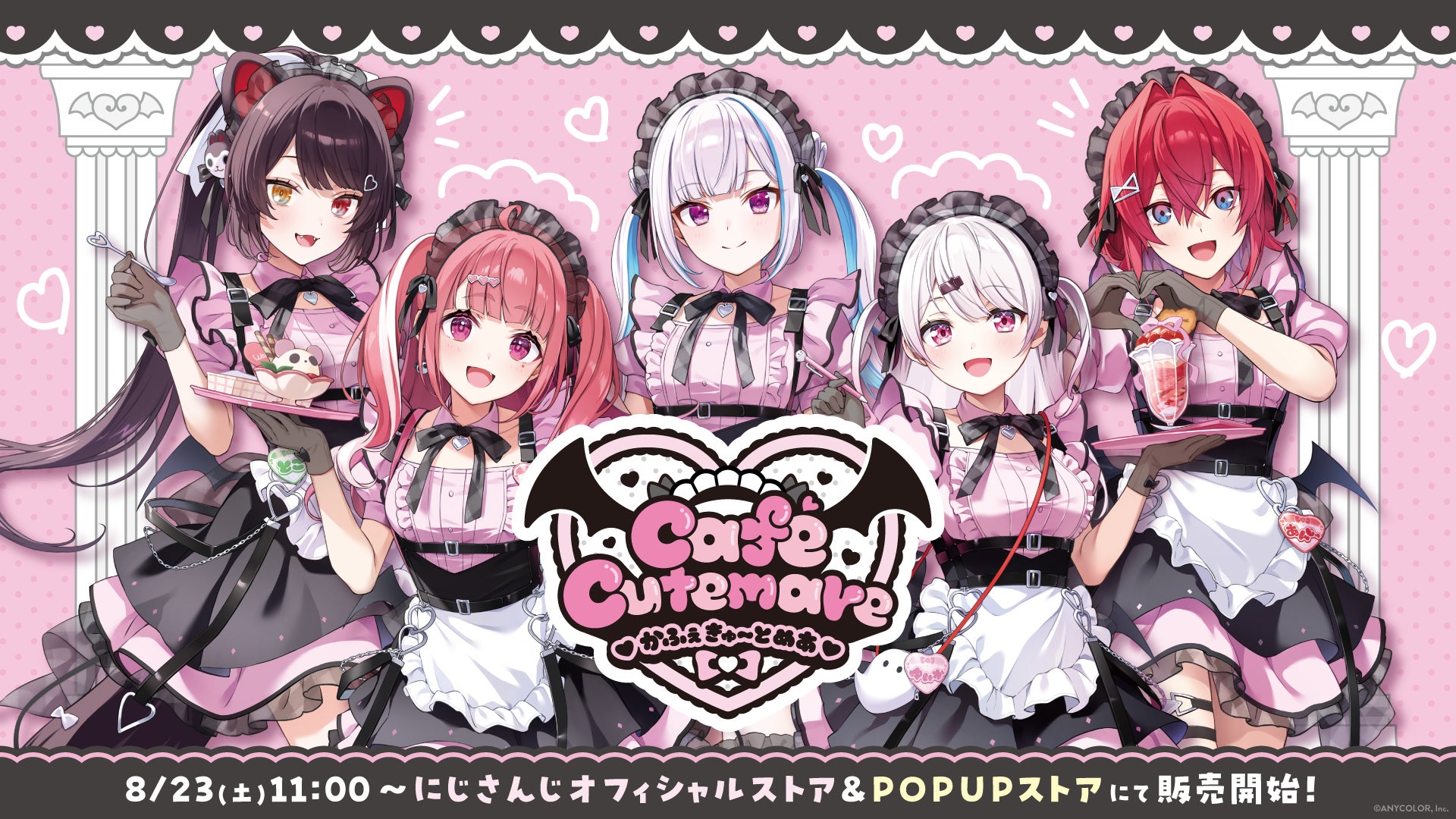 TVアニメ『ブルーロック』THEキャラSHOPが有楽町マルイ 8FにてOPEN！