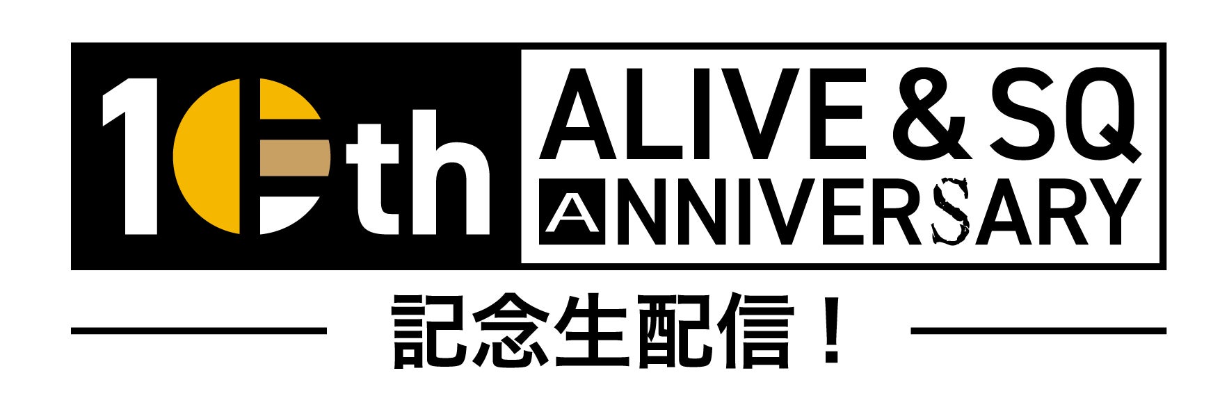 にじさんじから「Café Cutemare」グッズを2025年8月23日(土)11時からにじストア&POPUPストアにて販売開始！