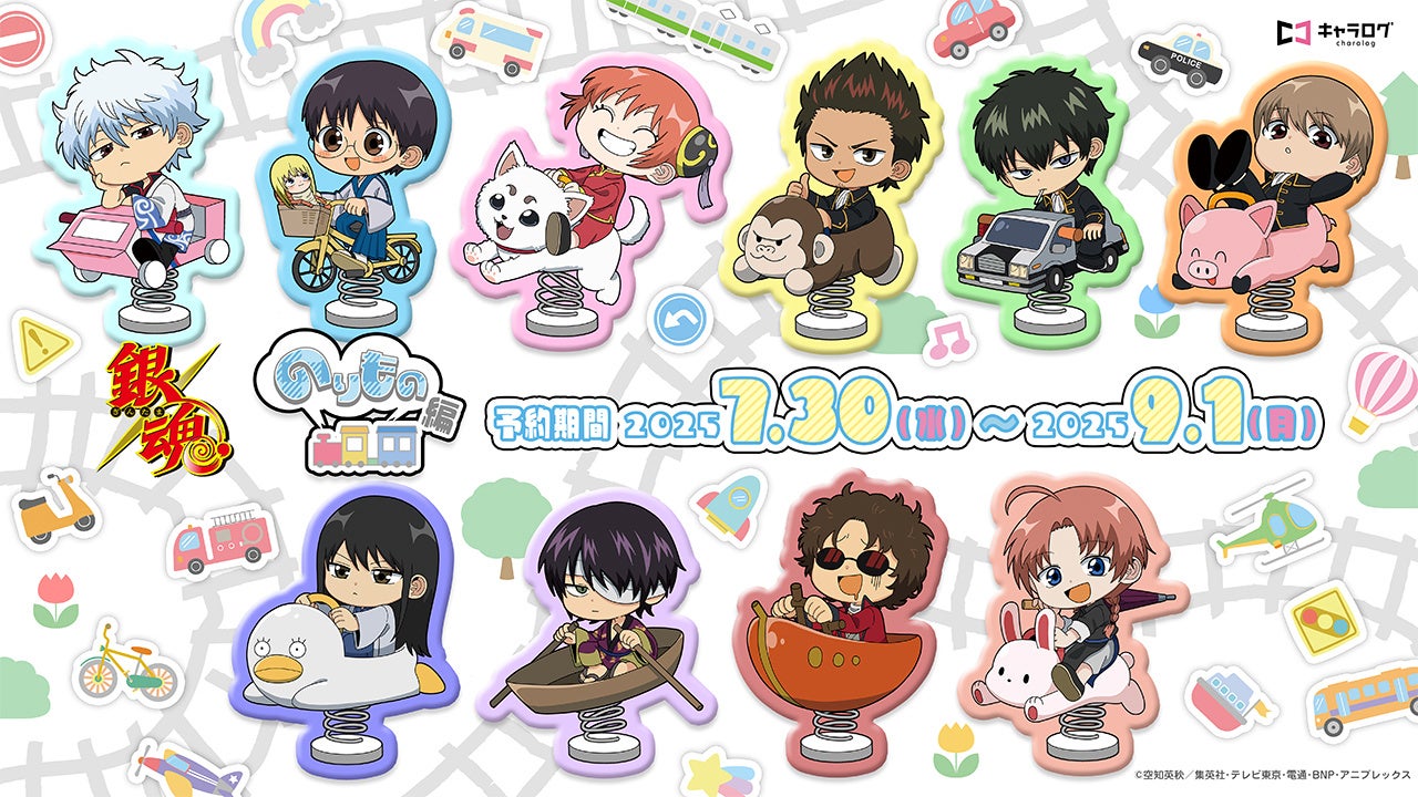 ALIVE＆SQ10周年記念生配信！出演の沢城千春・寺島惇太・江口拓也・野上 翔による配信後オフィシャルインタビューが到着！