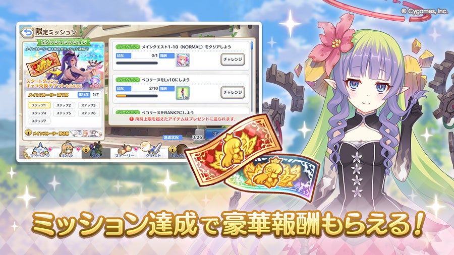 兵庫県淡路島ニジゲンノモリ 「クレヨンしんちゃん」コラボフード新登場! 「オラのお子様カレーセット」 8月9日(土)より販売開始