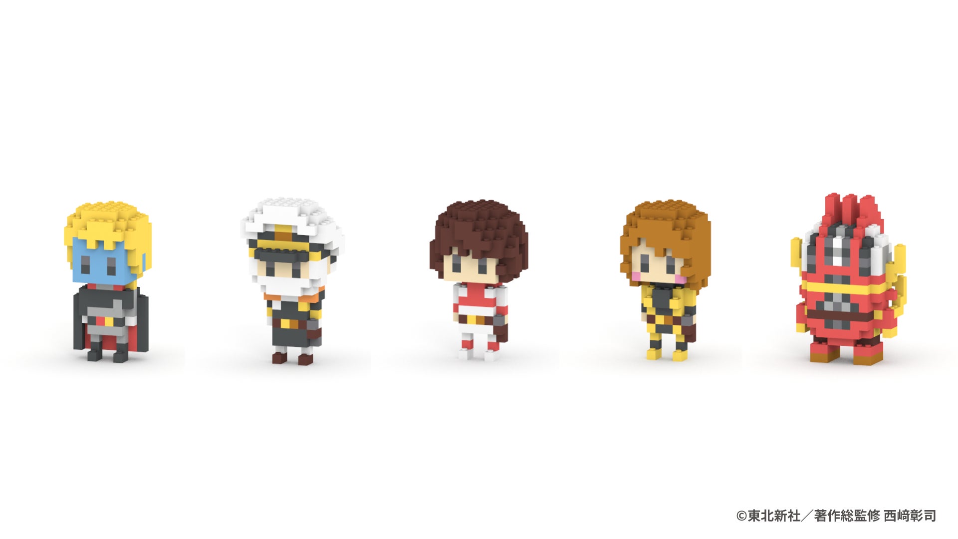 『宇宙戦艦ヤマト』の人気キャラクターがミタクルブロックで登場！放送50周年記念グッズがミタクルブロック公式ECにて販売スタート