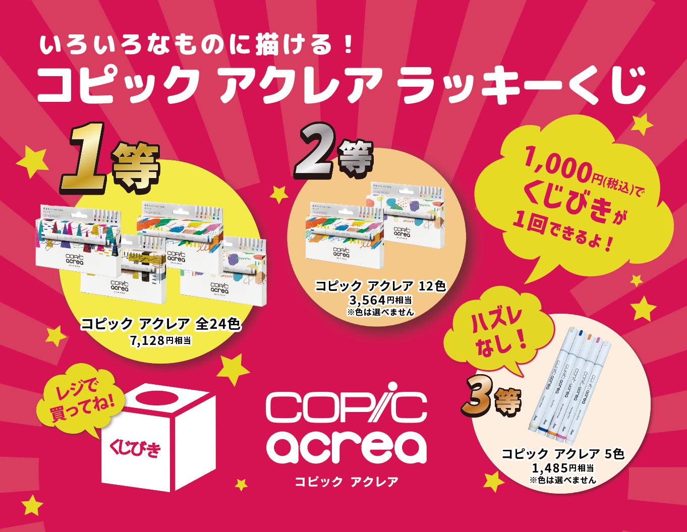 Pastel*Palettes ミニAlbum「きみと Stage by Stage」本日リリース!