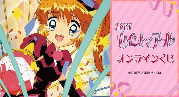 TVアニメ『薫る花は凛と咲く』のトレーディングブロマイド3枚セット、トレーディング 和栗薫子オンリー 缶バッジの受注を開始!!アニメ・漫画のオリジナルグッズを販売する「AMNIBUS」にて