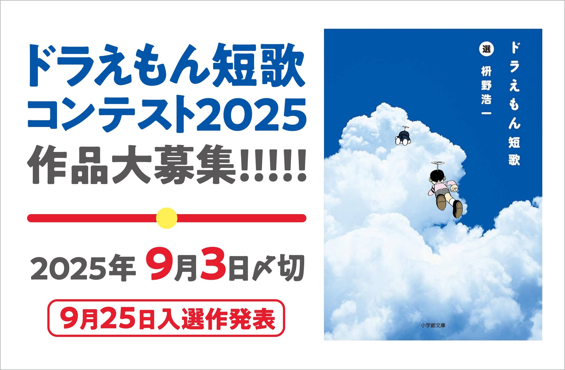 直筆サイン入りミニ色紙が当たる！熊猫先生『噓憑きキツネツキ 初回限定小冊子付』発売記念キャンペーン開催！【ホーリンラブブックス】