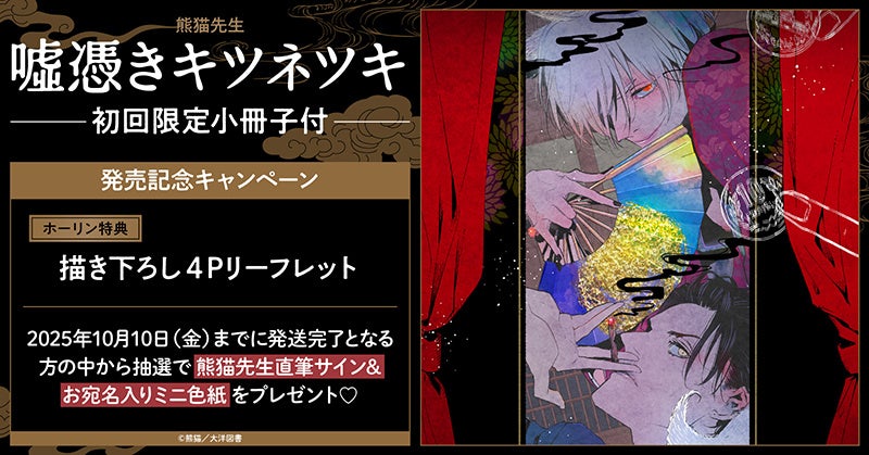 ぷっくり感が可愛い!「ディズニーキャラクター」デザインのクリアキルティングケースが新登場!