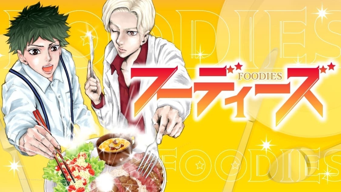 少女漫画雑誌ベツコミ創刊55周年記念企画展 「ベツコミ55th ANNIV. BEYOND THE PAGE　好き、のつづき。」 10月3日より開催決定！