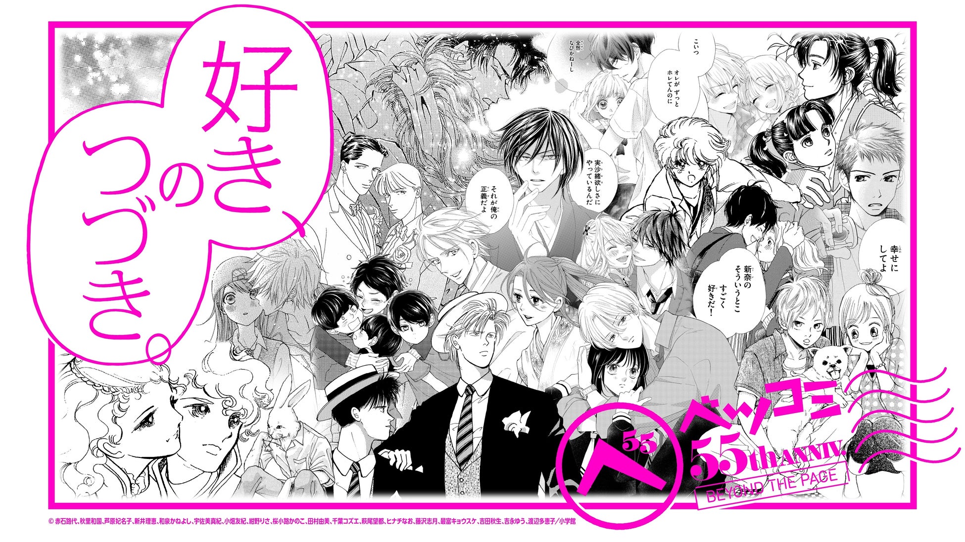 アニメ「忍たま乱太郎」第32シリーズ 8/13配信開始！【NHKこどもパーク】