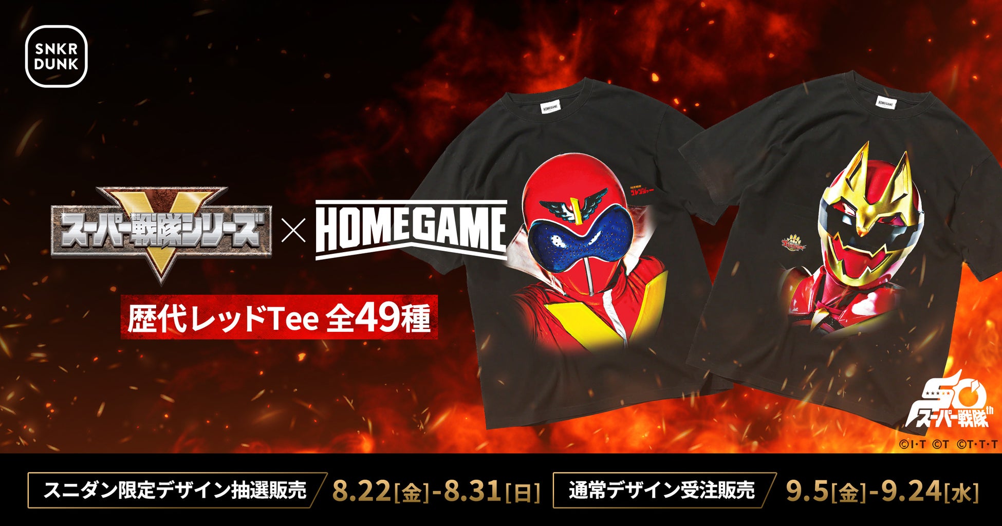 「めちゃコミックオリジナル」の漫画『社長が私を抱く理由』が売上5億円を突破！