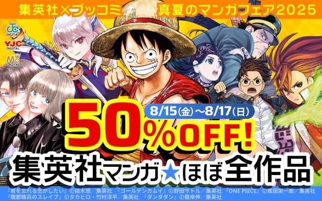★イベント情報★9月19日(金)〜中野ブロードウェイに不死身の家族が集結！壮大なスケールで贈るファミリーアクションコメディ『踊る千年家族』POP UP STOREが墓場の画廊で開催決定！
