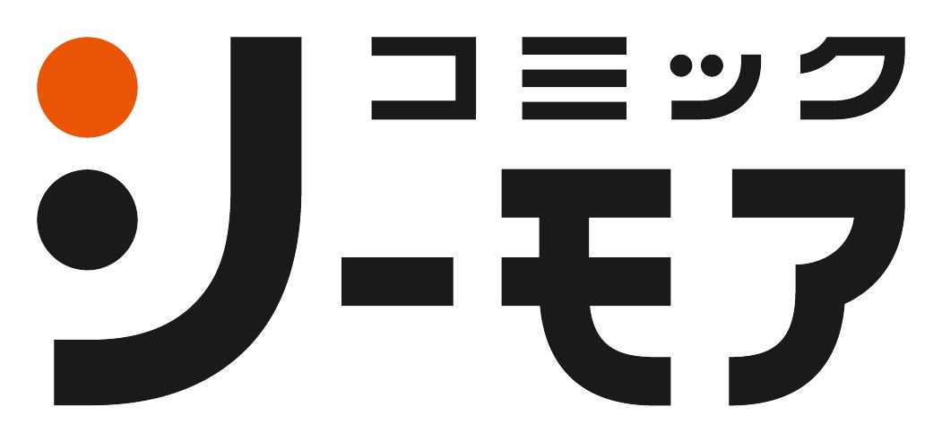 婚約者の両親からの反対で、婚約破棄に――その日から、私は障害のある妹を恨んだ。SNS上でも大きな注目を集めた”きょうだい児”が主人公のコミック作品が配信！