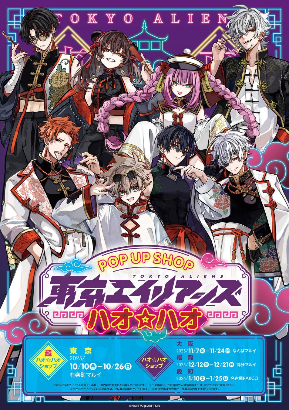 ガールズメタルシーンの重要人物、Fukiと成美が声優コンテンツ「リ・クレシェンド！」で初タッグ