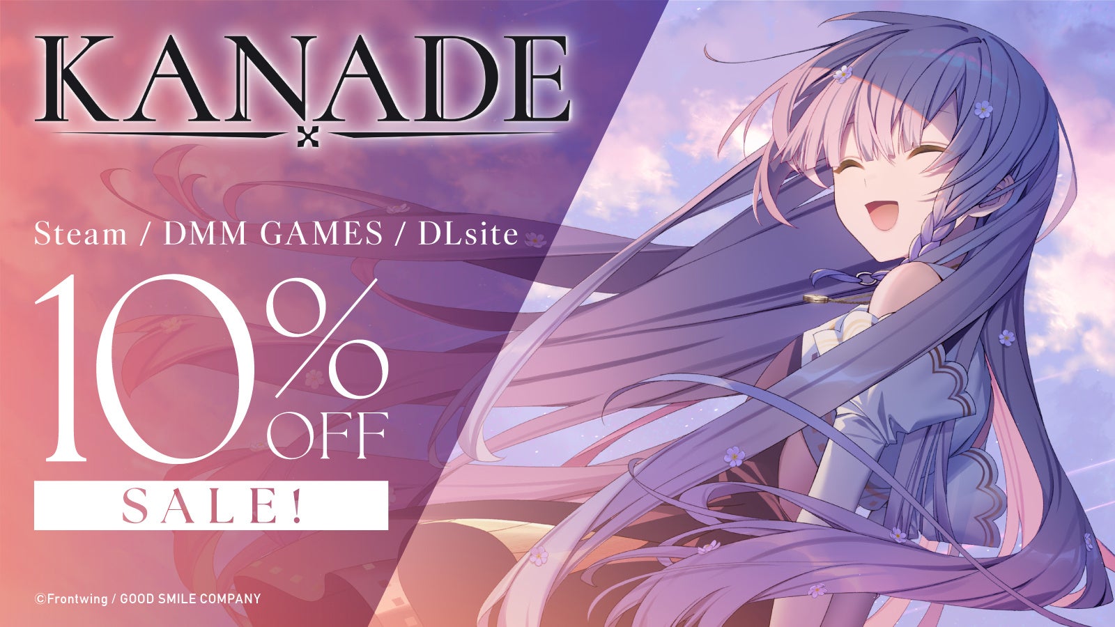 初のセール開催！ビジュアルノベルゲーム『KANADE』コミックマーケット106でクリアファイル配布＆グッズ販売！