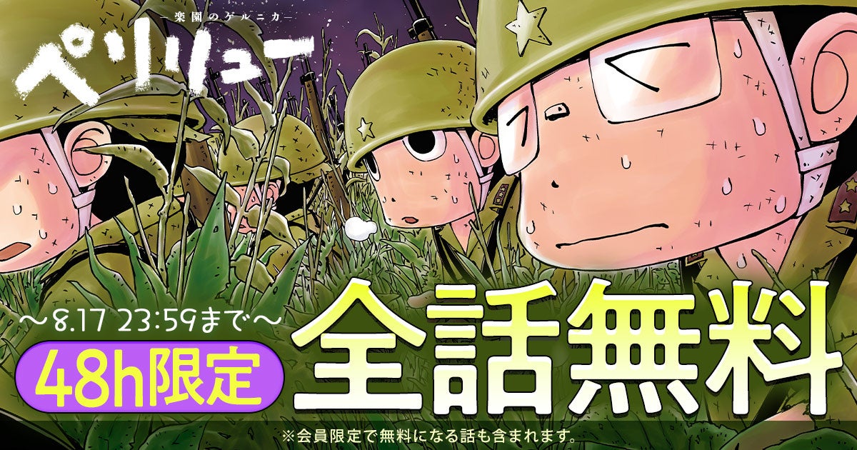 初のセール開催！ビジュアルノベルゲーム『KANADE』コミックマーケット106でクリアファイル配布＆グッズ販売！