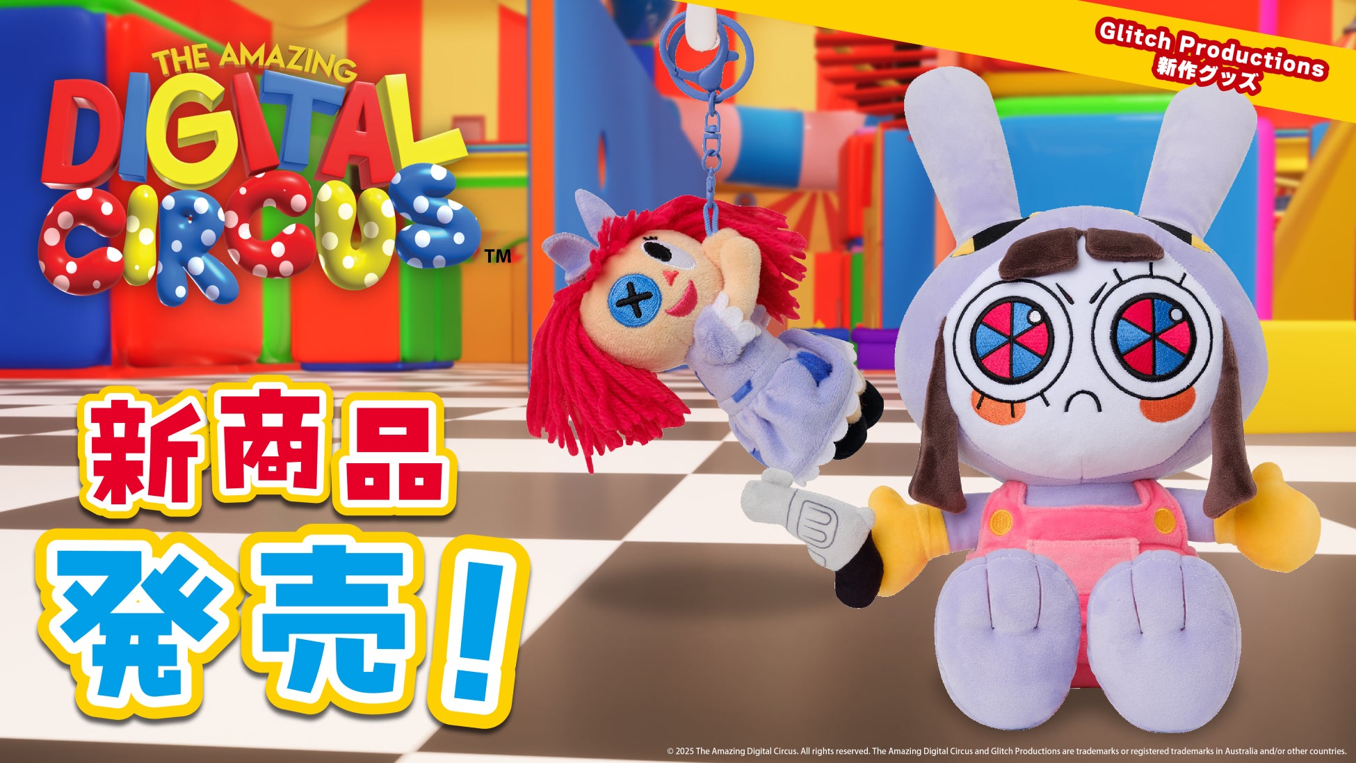 システムサービス「Vivitフィギュア」から「TVアニメ【推しの子】 アイ チアリーディングVer.」が2025年8月に登場!