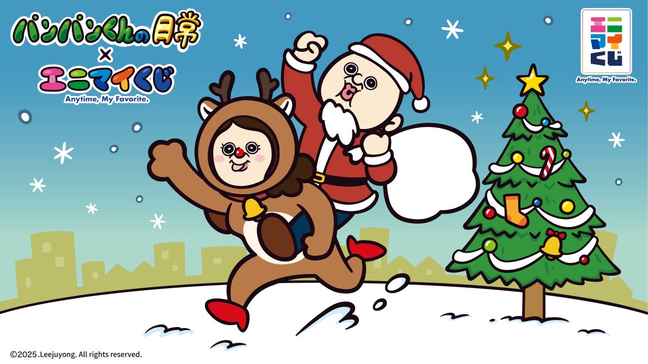 月刊コミックジーン9月号が2025年8月16日（土）に発売！ 表紙＆裏表紙には『平野と鍵浦』が登場！