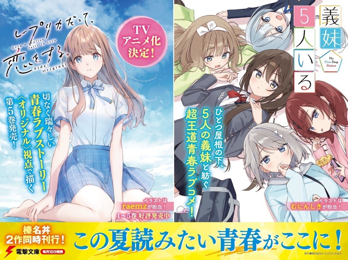 エニマイくじ パンパンくんの日常 が発売決定!!