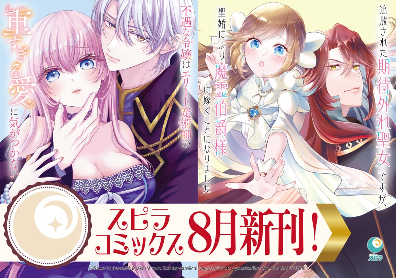「ちいかわ」の3人組が目印！映画すみっコぐらし情報も満載『ねーねー』秋号は初のWカバー！！すぺしゃるふろくは「ちいかわ」の手帳セットだよ♪