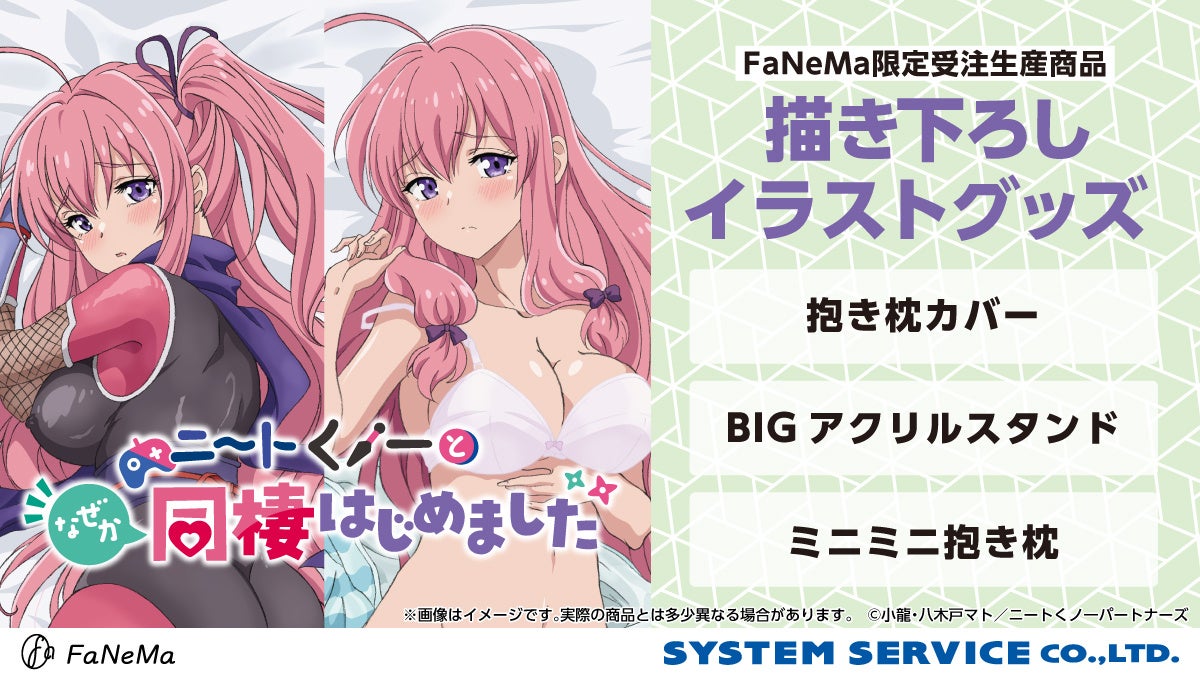 異世界ファンタジーレーベル「comicスピラ」より人気タイトルの紙コミックスが本日、8月18日（月）発売！紙でも電子でも豪華フェアを開催中！