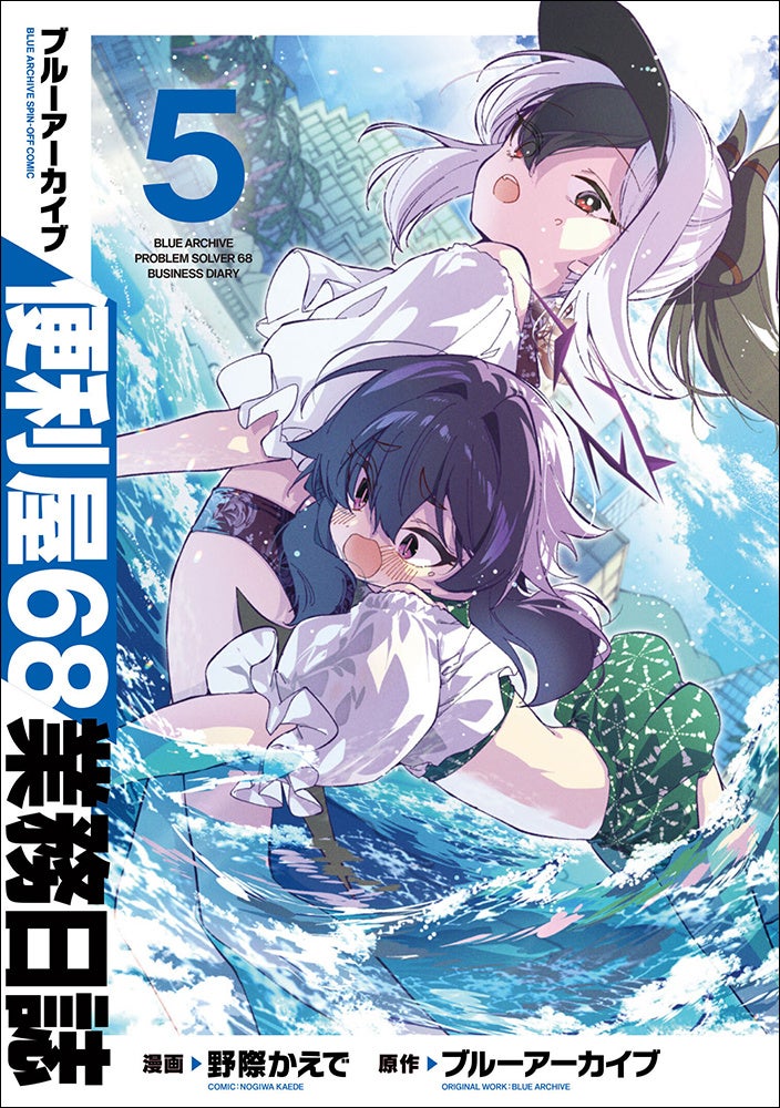 御年90歳、直木賞作家・阿刀田高は一人暮らし。気張らず、ほどよく、自分らしく。日々を機嫌よく過ごすコツと知恵を綴ったエッセイ『90歳、男のひとり暮らし』、9月24日発売決定！